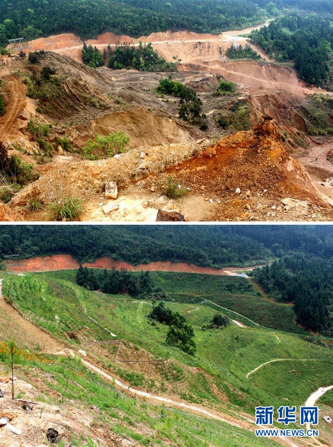 （生態(tài)文明建設(shè)&middot;圖文互動）（5）粵北生態(tài)發(fā)展區(qū)筑牢粵港澳大灣區(qū)綠色屏障