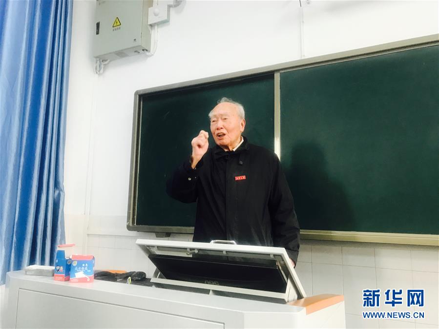 （新華全媒頭條&middot;圖文互動）（1）滄海橫流 信仰彌堅(jiān)&mdash;&mdash;記共產(chǎn)黨員、湘潭大學(xué)九旬教授滄南