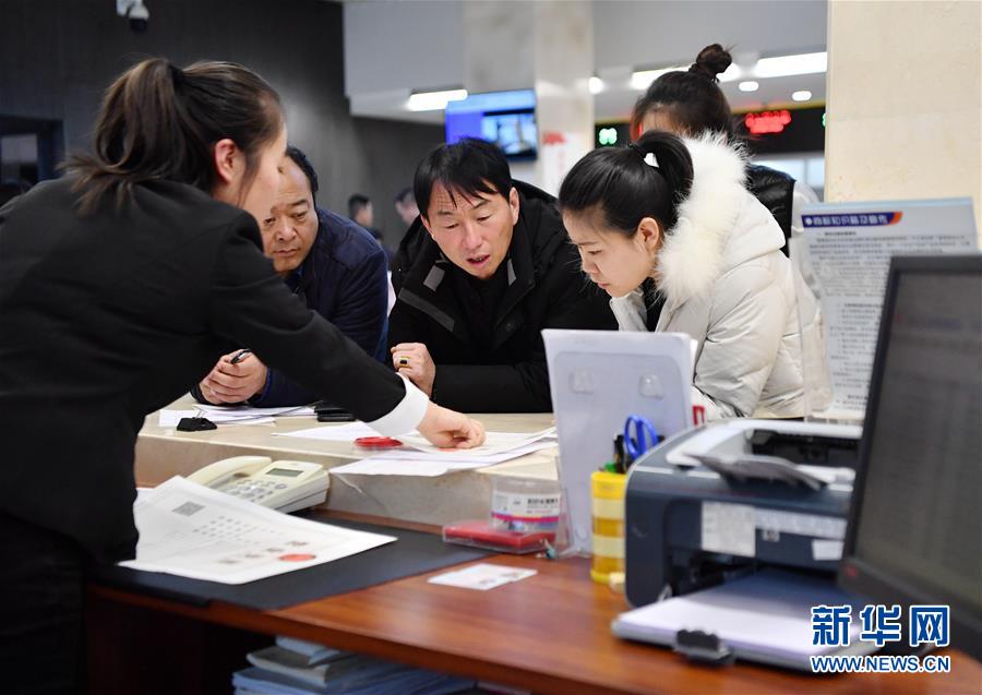 （四中全會精神在基層&middot;圖文互動）（1）延安：以&ldquo;最多跑一次&rdquo;改革更好地為人民服務(wù)