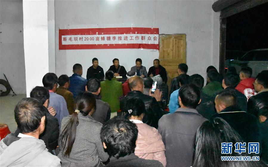 （新華全媒頭條&middot;圖文互動）（9）干部去哪兒了？&mdash;&mdash;貴州干部大規(guī)模下沉脫貧攻堅一線紀實