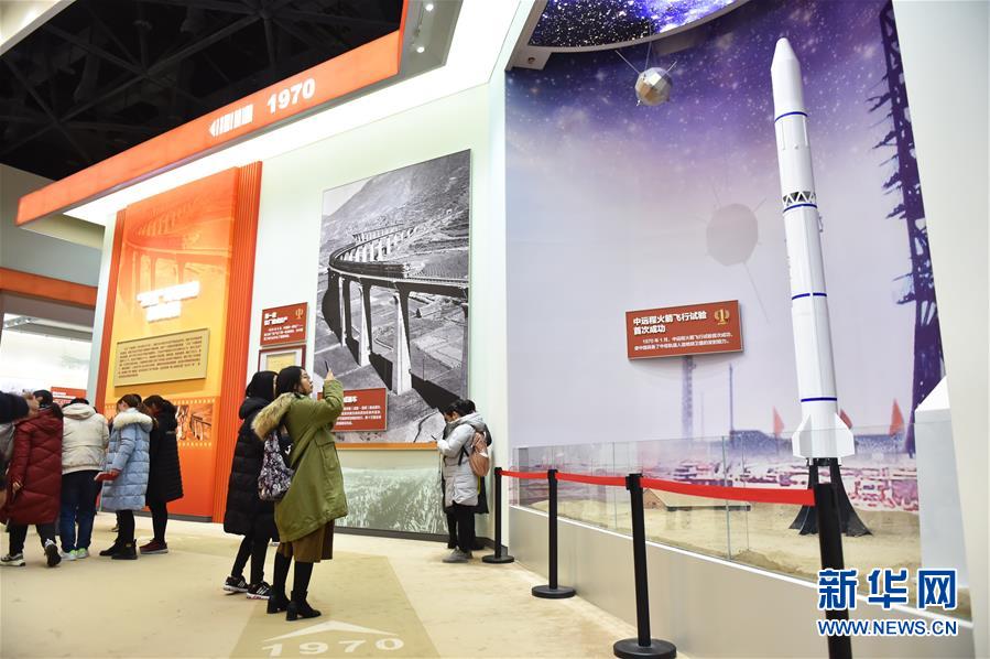 (圖文互動(dòng))(4)慶祝中華人民共和國(guó)成立70周年大型成就展現(xiàn)場(chǎng)觀展人次突破300萬(wàn)