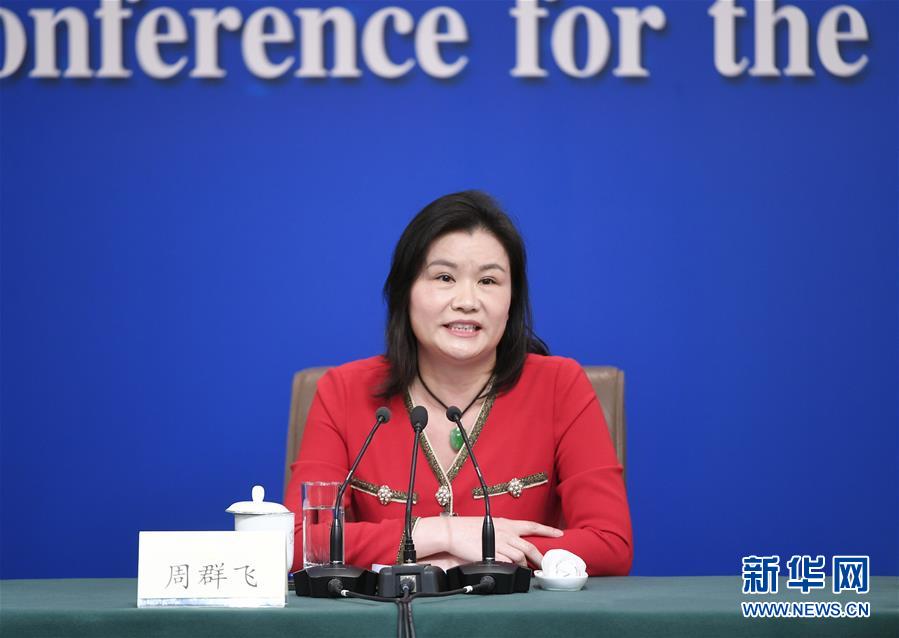 （兩會(huì)）（10）政協(xié)委員談優(yōu)化營商環(huán)境、促進(jìn)民營經(jīng)濟(jì)高質(zhì)量發(fā)展