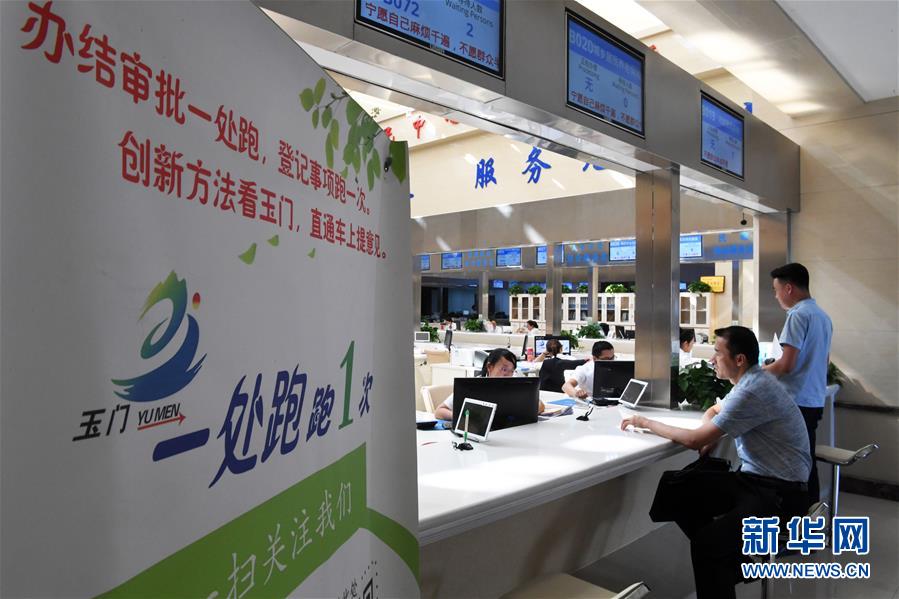 （新華全媒頭條&middot;兩會(huì)特別報(bào)道&middot;圖文互動(dòng)）（4）嚴(yán)要求實(shí)作風(fēng)，再創(chuàng)時(shí)代偉業(yè)&mdash;&mdash;寫(xiě)在&ldquo;三嚴(yán)三實(shí)&rdquo;提出五周年之際