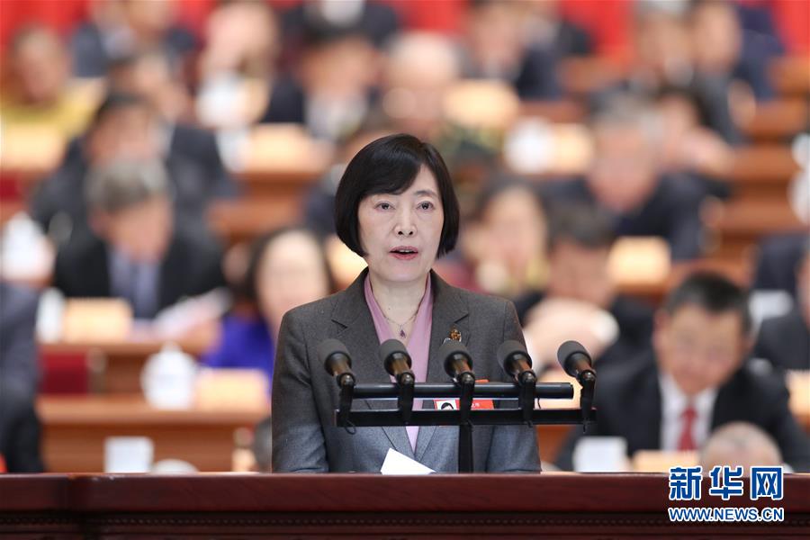 （兩會&middot;XHDW）（13）全國政協(xié)十三屆二次會議第二次全體會議大會發(fā)言
