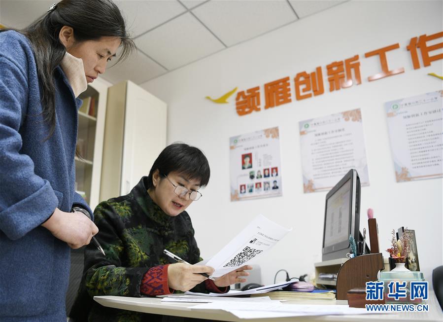 （兩會&middot;圖片故事）（9）全國人大代表馬恒燕：讓城鄉(xiāng)學生共享&ldquo;互聯(lián)網+教育&rdquo;優(yōu)質資源