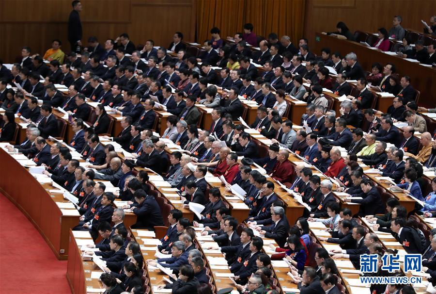 （兩會&middot;XHDW）（2）全國政協(xié)十三屆二次會議舉行第四次全體會議