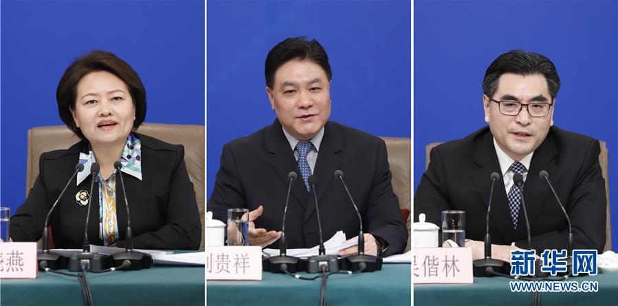 （兩會(huì)&middot;XHDW）（13）最高人民法院審判委員會(huì)副部級(jí)專職委員劉貴祥等就&ldquo;攻堅(jiān)&lsquo;基本解決執(zhí)行難&rsquo;&rdquo;答記者問