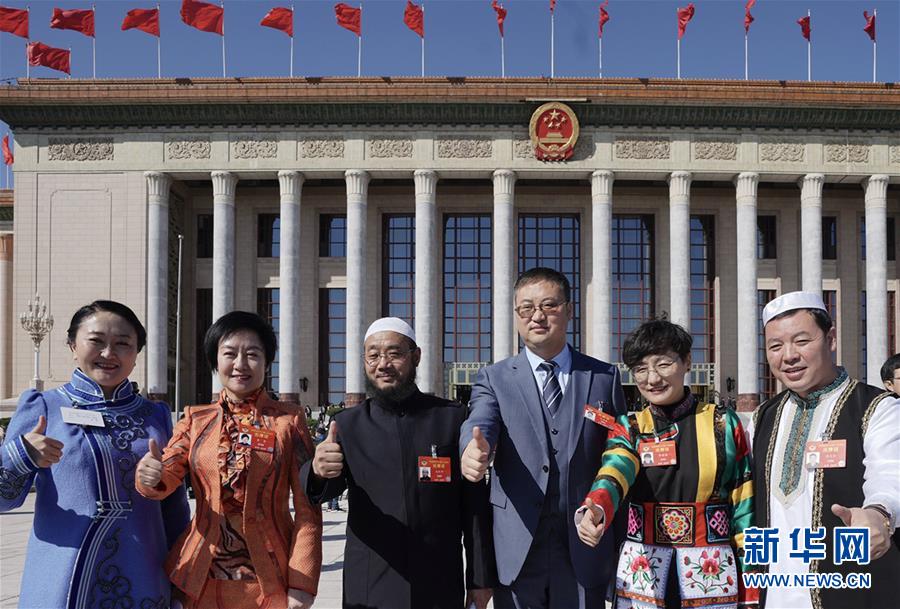 （兩會&middot;XHDW）（17）全國政協(xié)十三屆二次會議閉幕