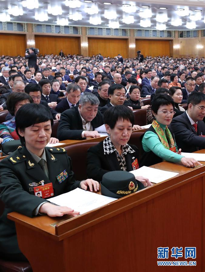 （兩會(huì)&middot;XHDW）（19）全國(guó)政協(xié)十三屆二次會(huì)議閉幕