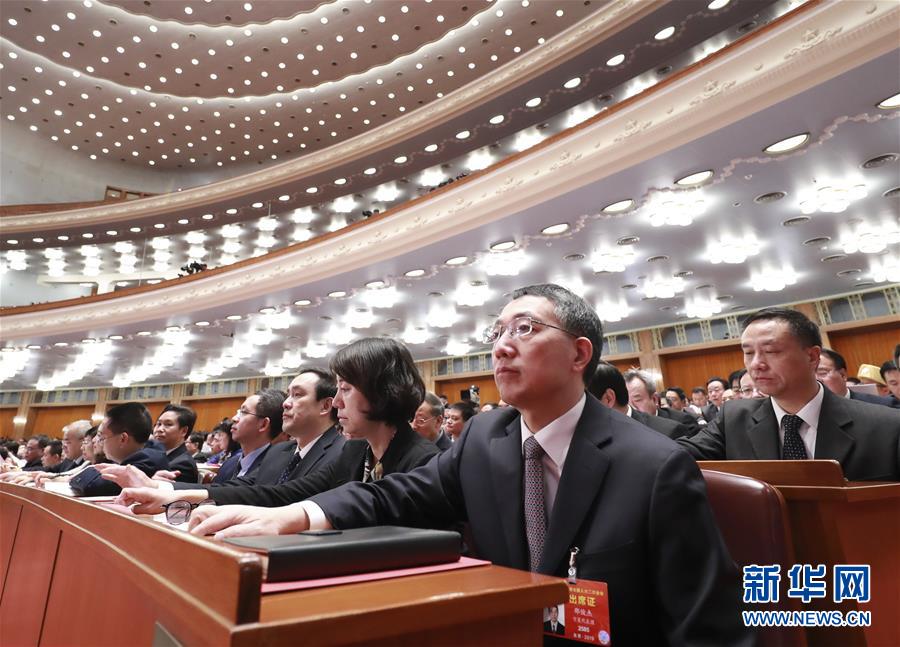 （兩會&middot;XHDW）（5）十三屆全國人大二次會議在北京閉幕