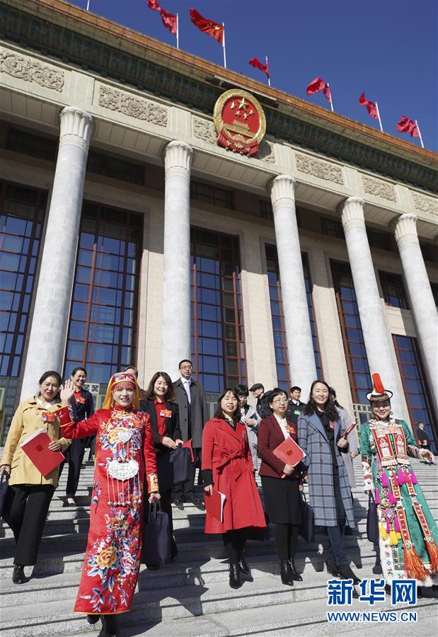 （兩會(huì)&middot;XHDW）（10）十三屆全國(guó)人大二次會(huì)議在北京閉幕