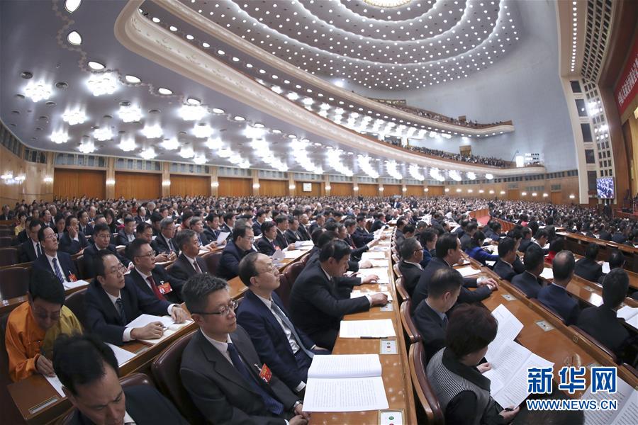 （兩會&middot;XHDW）（18）十三屆全國人大二次會議在北京閉幕