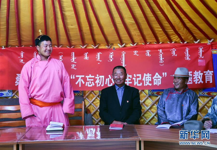 （新華全媒頭條&middot;圖文互動(dòng)）（9）永葆中國共產(chǎn)黨人的初心本色&mdash;&mdash;&ldquo;不忘初心、牢記使命&rdquo;主題教育全紀(jì)實(shí)