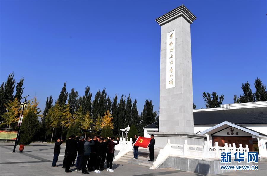 （新華全媒頭條&middot;圖文互動(dòng)）（10）永葆中國共產(chǎn)黨人的初心本色&mdash;&mdash;&ldquo;不忘初心、牢記使命&rdquo;主題教育全紀(jì)實(shí)