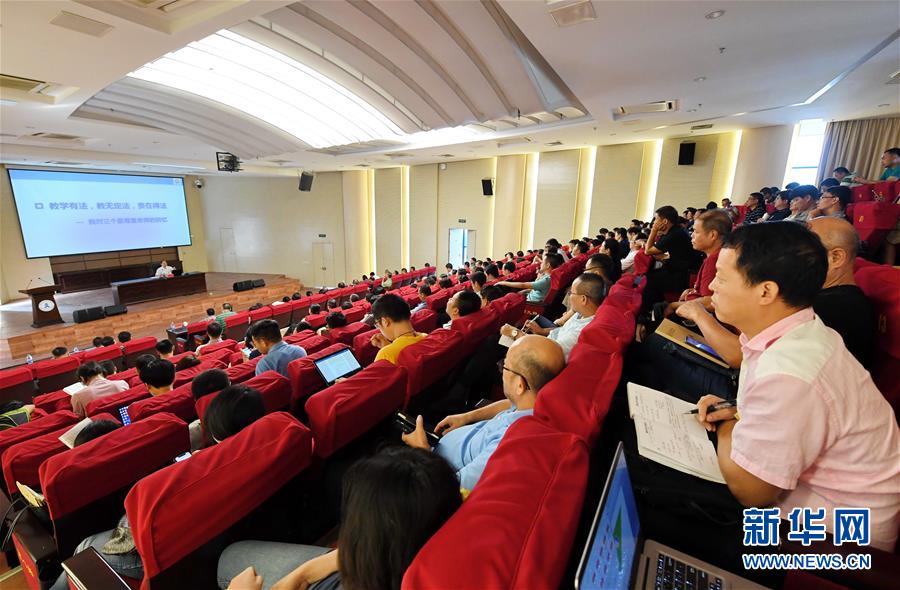 （新華全媒頭條&middot;圖文互動(dòng)）（12）永葆中國共產(chǎn)黨人的初心本色&mdash;&mdash;&ldquo;不忘初心、牢記使命&rdquo;主題教育全紀(jì)實(shí)