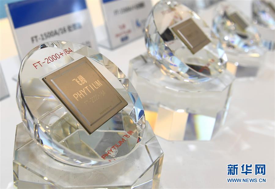 （新華全媒頭條&middot;圖文互動(dòng)）（18）創(chuàng)新，在復(fù)興的征程上&mdash;&mdash;以習(xí)近平同志為核心的黨中央關(guān)心科技創(chuàng)新工作紀(jì)實(shí)