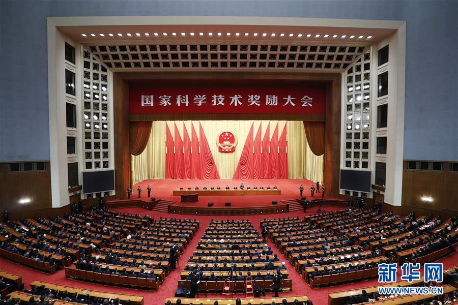 (XHDW)國(guó)家科學(xué)技術(shù)獎(jiǎng)勵(lì)大會(huì)在京舉行