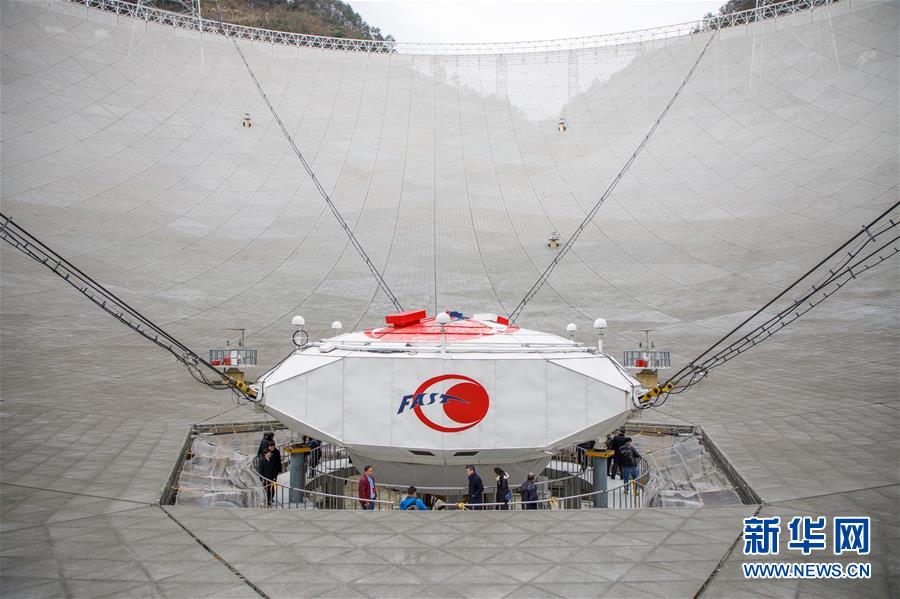 （新華全媒頭條&middot;圖文互動）（7）星辰大海，才是它的征途&mdash;&mdash;&ldquo;中國天眼&rdquo;通過國家驗收正式開放運行