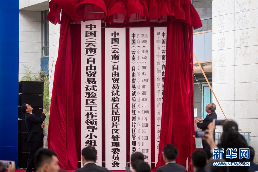 (新華全媒頭條·聚焦中國經(jīng)濟成績單·圖文互動)(7)為全面建成小康社會奠定堅實基礎(chǔ)——從2019年數(shù)據(jù)看中國經(jīng)濟發(fā)展大勢