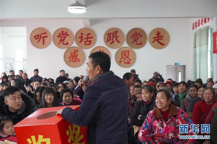 （新春走基層&middot;圖文互動(dòng)）（1）&ldquo;空殼村&rdquo;分紅啦！