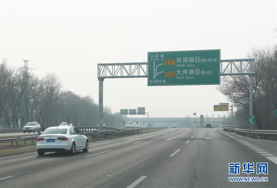 (新型肺炎疫情防控·圖文互動(dòng))(1)北京市交通委:北京對(duì)外交通基本正常