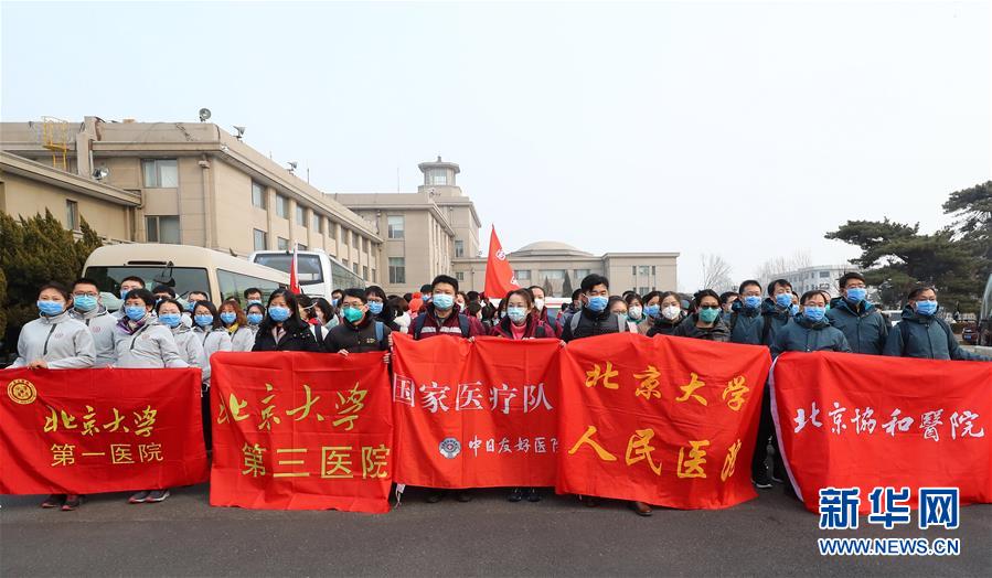 (新華全媒頭條·圖文互動(dòng))(2)萬(wàn)眾一心迎挑戰(zhàn) 眾志成城戰(zhàn)疫情——全國(guó)總動(dòng)員打響疫情防控阻擊戰(zhàn)紀(jì)實(shí)