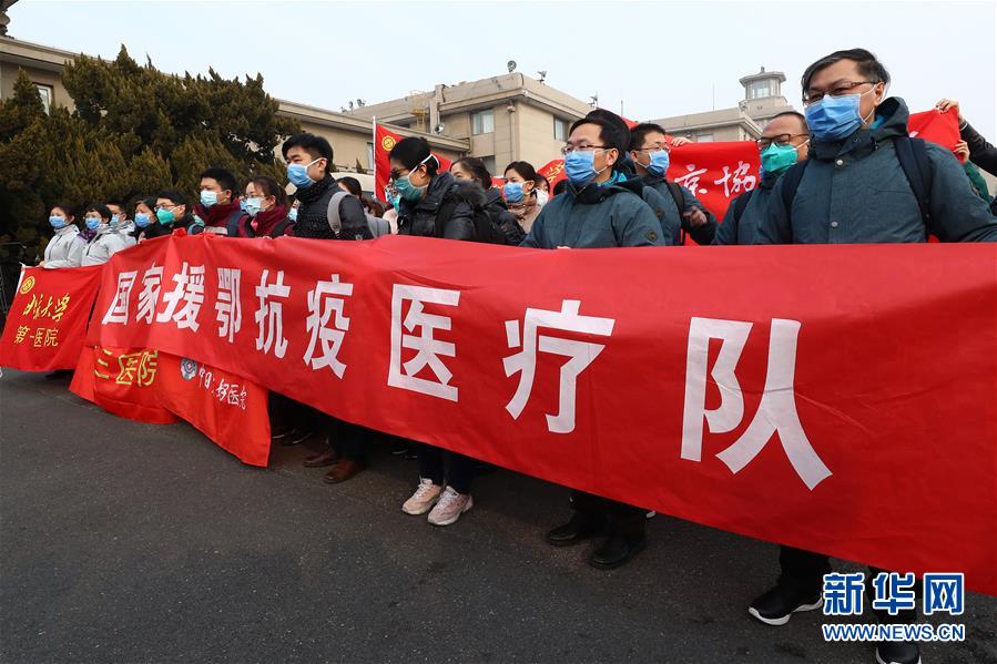(新華全媒頭條·圖文互動(dòng))(30)萬(wàn)眾一心迎挑戰(zhàn) 眾志成城戰(zhàn)疫情——全國(guó)總動(dòng)員打響疫情防控阻擊戰(zhàn)紀(jì)實(shí)