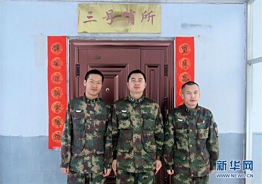 (新春走基層·圖文互動(dòng))(5)把青春融進(jìn)祖國的山河——新春走近忠誠守護(hù)家園的人民子弟兵
