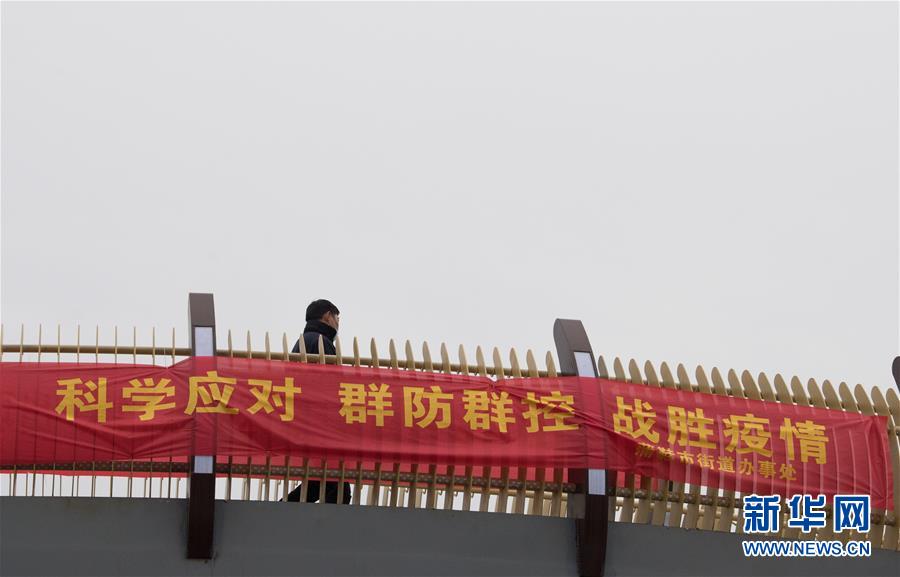 （聚焦疫情防控&middot;圖文互動(dòng)）（3）&ldquo;靜默&rdquo;溫州的24小時(shí)：防控持續(xù)&ldquo;升級(jí)&rdquo;，千萬(wàn)人口&ldquo;蟄伏&rdquo;