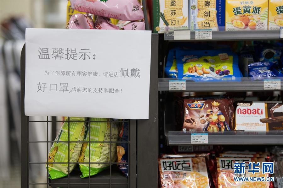 （聚焦疫情防控&middot;圖文互動(dòng)）（5）&ldquo;靜默&rdquo;溫州的24小時(shí)：防控持續(xù)&ldquo;升級(jí)&rdquo;，千萬(wàn)人口&ldquo;蟄伏&rdquo;