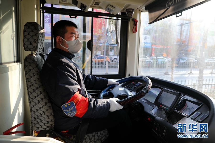 （聚焦疫情防控&middot;圖文互動(dòng)）（1）疫情下的公交司機(jī)：只要有一名乘客，我們也要堅(jiān)守！