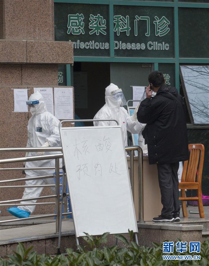 （聚焦疫情防控）（2）加快核酸檢測(cè)，武漢&ldquo;硬核任務(wù)&rdquo;進(jìn)展如何？