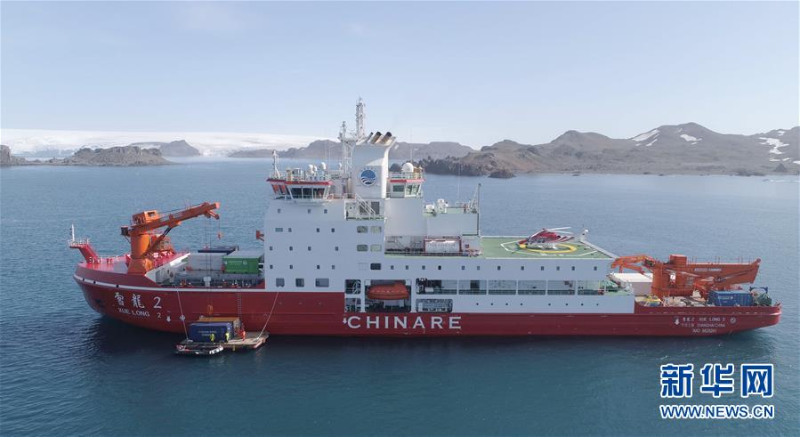 (“雪龍”探南極·圖文互動(dòng))(3)“雪龍2”號(hào)開(kāi)始南極長(zhǎng)城站首次卸貨