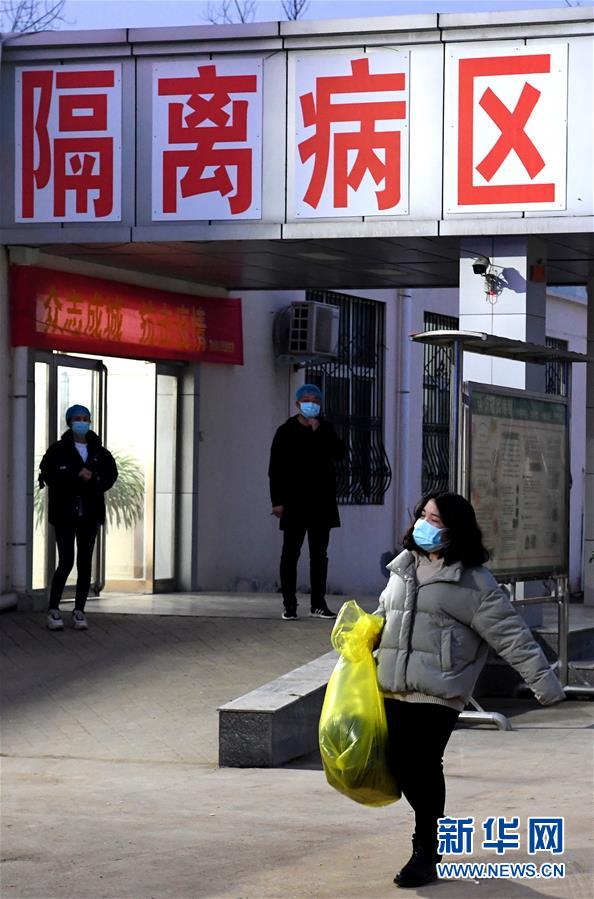 （聚焦疫情防控&middot;圖文互動）（1）女研究生在縣級醫(yī)院治愈：&ldquo;我能挺過來，其他人也可以&rdquo;