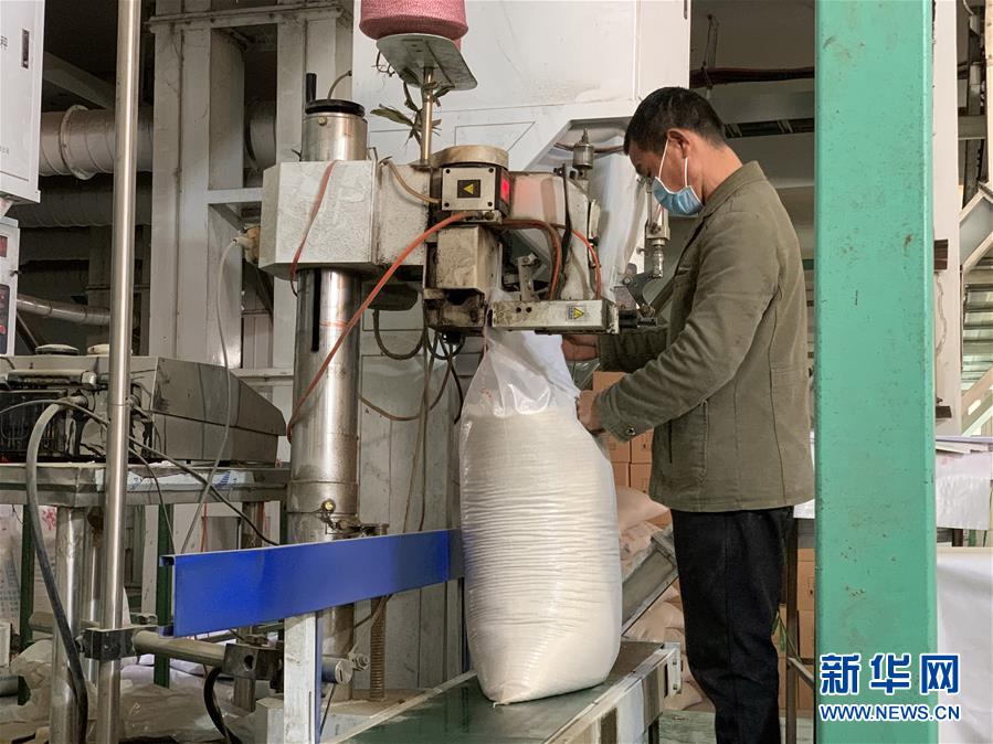 (新華全媒頭條·圖文互動(dòng))(5)努力保持生產(chǎn)生活平穩(wěn)有序——抓緊復(fù)工復(fù)產(chǎn)穩(wěn)定經(jīng)濟(jì)運(yùn)行掃描