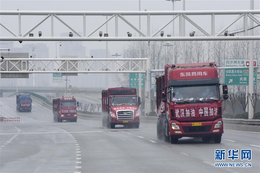 （聚焦疫情防控&middot;圖文互動(dòng)）（3）邯鄲市愛(ài)國(guó)擁軍聯(lián)合會(huì)為武漢火神山醫(yī)院捐贈(zèng)百噸醫(yī)用消毒原液