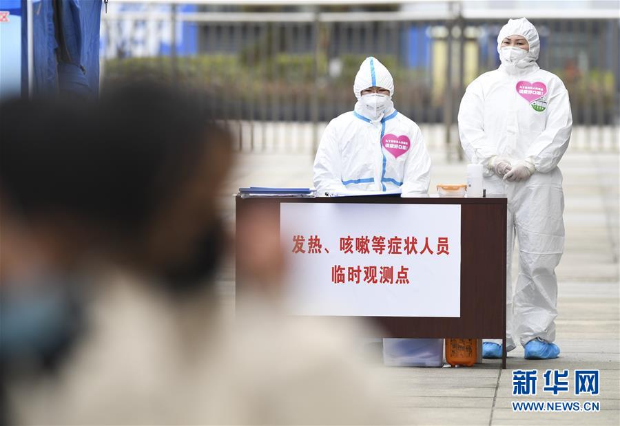 （聚焦疫情防控&middot;圖文互動）（1）&ldquo;排查越嚴(yán)密，群眾越安心&rdquo;&mdash;&mdash;重慶日均組織40多萬人有序排查疫情