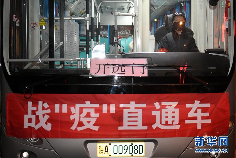 （聚焦疫情防控&middot;圖文互動）（3）別怕，我在！&mdash;&mdash;陜西基層黨員一線&ldquo;抗疫&rdquo;記