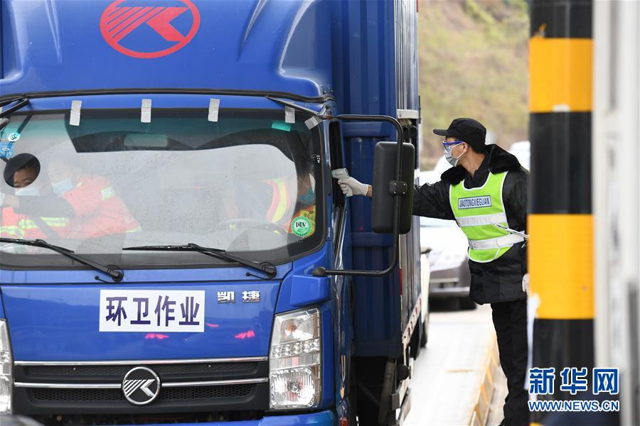 (聚焦疫情防控·圖文互動)(2)嚴守三大關(guān)口 蓄力復(fù)工復(fù)產(chǎn)——最大移民城市深圳的抗“疫”突圍戰(zhàn)