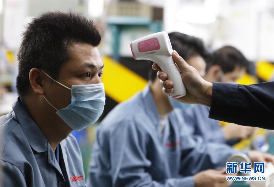 (來自經(jīng)濟(jì)前沿的故事·企業(yè)復(fù)工復(fù)產(chǎn)·圖文互動)(5)“這次復(fù)工終生難忘”——廣東格蘭仕安全員復(fù)工記