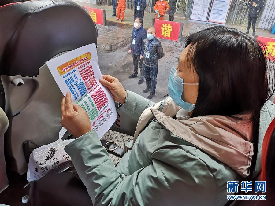 （做好六穩(wěn)工作 應(yīng)對(duì)復(fù)雜局面&middot;圖文互動(dòng)）（5）四川：&ldquo;點(diǎn)對(duì)點(diǎn)、一站式&rdquo;送農(nóng)民工安全返崗