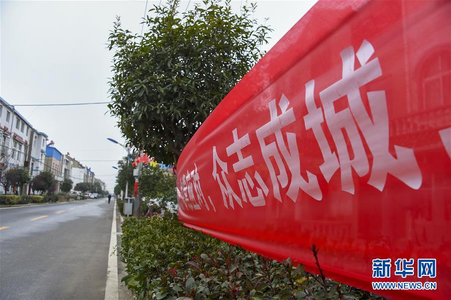 （新華全媒頭條&middot;圖文互動）（1）農(nóng)村戰(zhàn)&ldquo;疫&rdquo;如何攻堅？&mdash;&mdash;來自湖北農(nóng)村疫情防控一線的報告