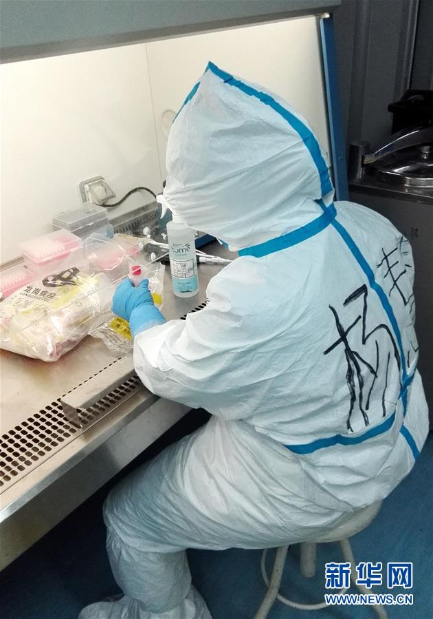 （聚焦疫情防控&middot;圖文互動）（2）&ldquo;疫&rdquo;線&ldquo;拆彈&rdquo; 為生命&ldquo;闖關(guān)&rdquo;