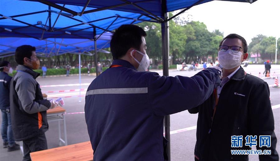 （來自經(jīng)濟(jì)前沿的故事&middot;企業(yè)復(fù)工復(fù)產(chǎn)&middot;圖文互動(dòng)）（1）戴口罩、測(cè)體溫進(jìn)公司&mdash;&mdash;廣西柳工復(fù)工見聞