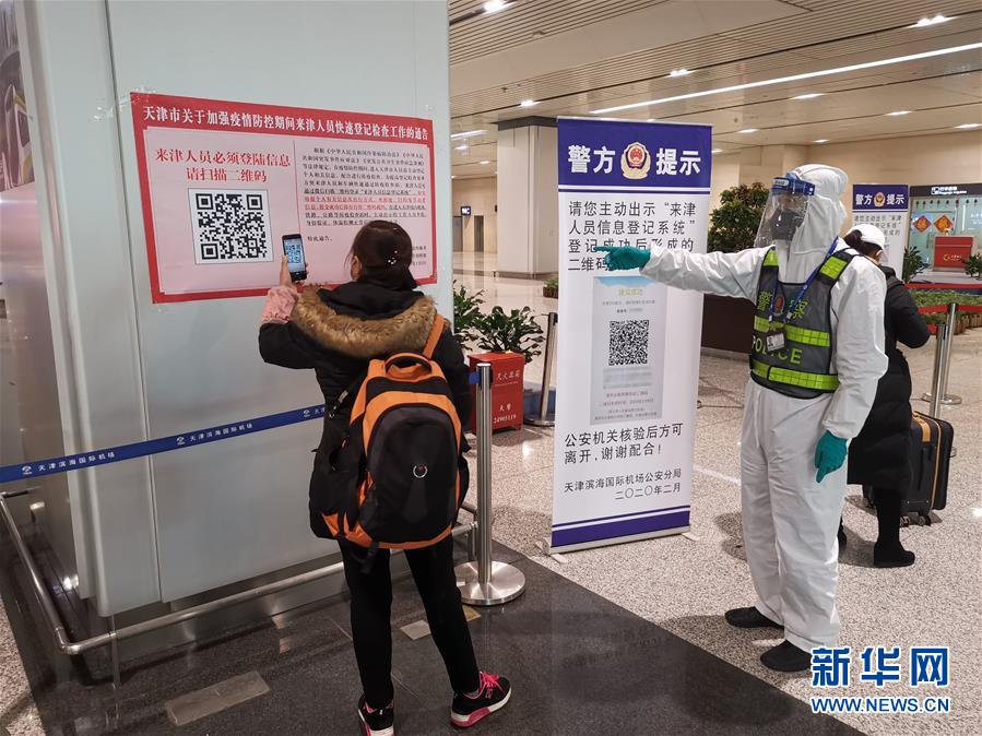 (聚焦疫情防控·圖文互動)(1)愛在“疫”起——四對“80后”夫妻的“逆行”表白