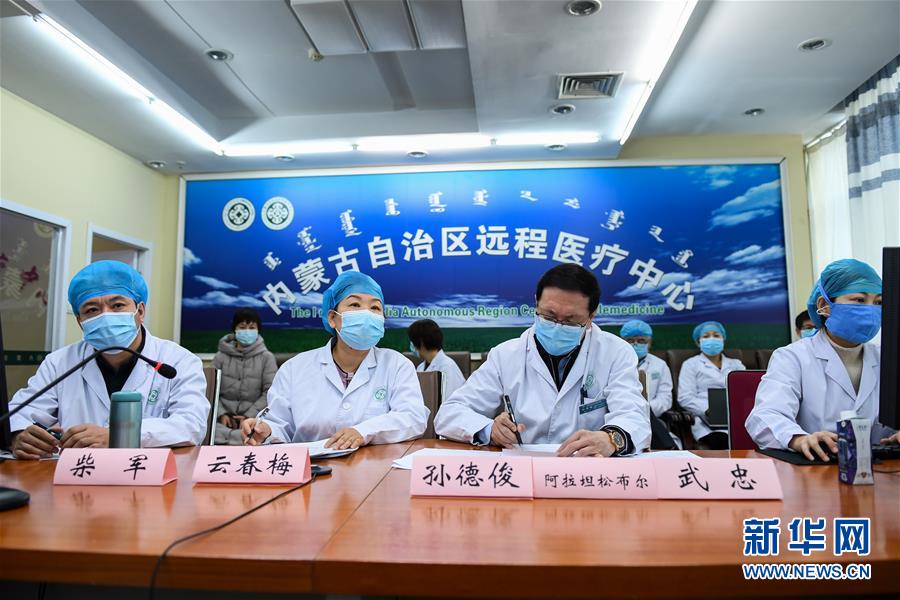 （聚焦疫情防控&middot;圖文互動(dòng)）（1）特寫：遠(yuǎn)程醫(yī)療中心里的生命接力