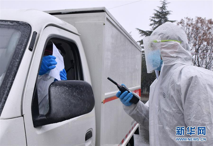 （聚焦疫情防控）（7）風(fēng)雪中，他們?yōu)?ldquo;戰(zhàn)疫&rdquo;值守