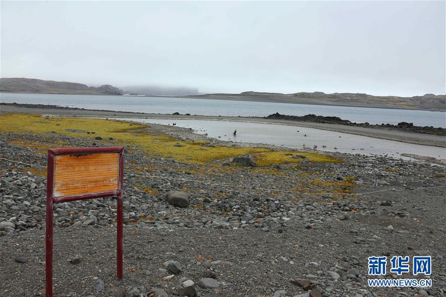 （&ldquo;雪龍&rdquo;探南極&middot;圖文互動(dòng)）（7）記者手記：南極筑&ldquo;城&rdquo;記&mdash;&mdash;在長(zhǎng)城站讀《中國南極長(zhǎng)城站》