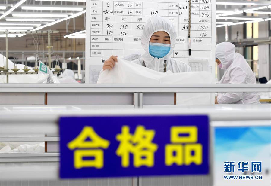 （聚焦疫情防控&middot;圖文互動）（4）我們能多產(chǎn)一件，前方就少一份風(fēng)險&mdash;&mdash;醫(yī)用防護服&ldquo;河北制造&rdquo;緊急&ldquo;起飛&rdquo;記