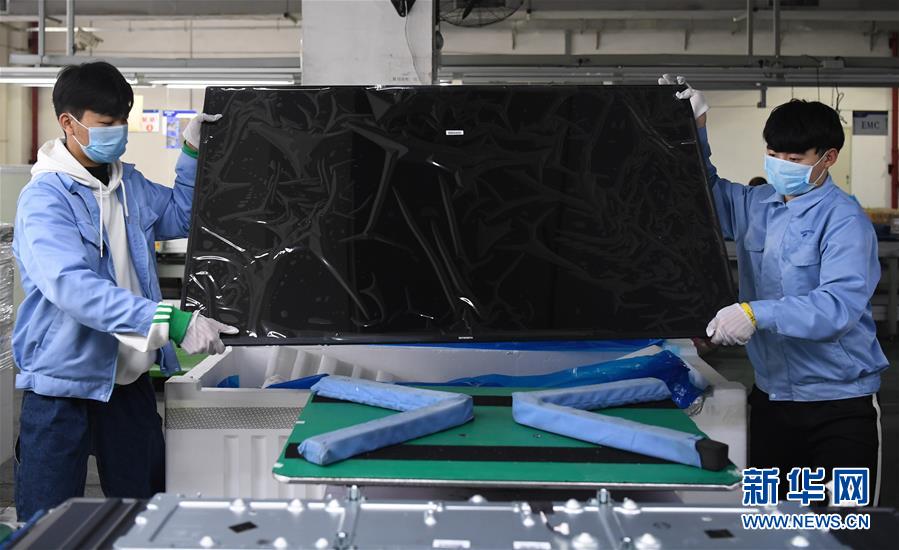 (圖文互動)(4)“疫情打不垮珠三角”——廣東全力支持和推動企業(yè)復工復產(chǎn)直擊